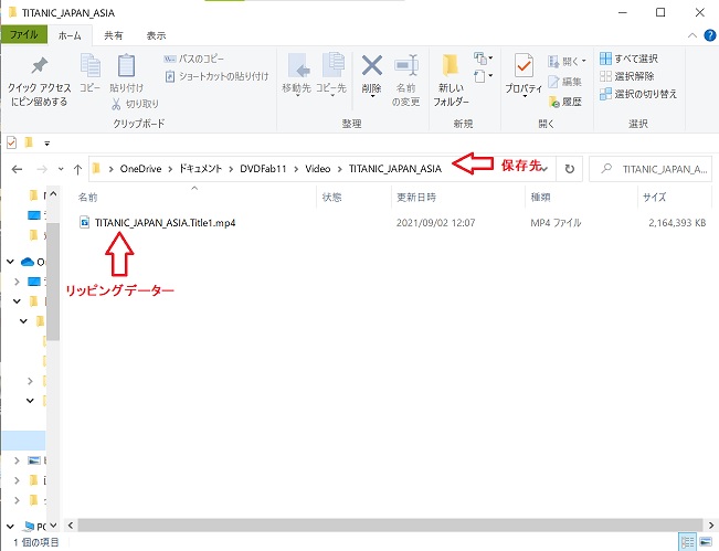f:id:fukachuu19:20210902162344j:plain