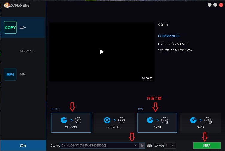 f:id:fukachuu19:20210902173106j:plain