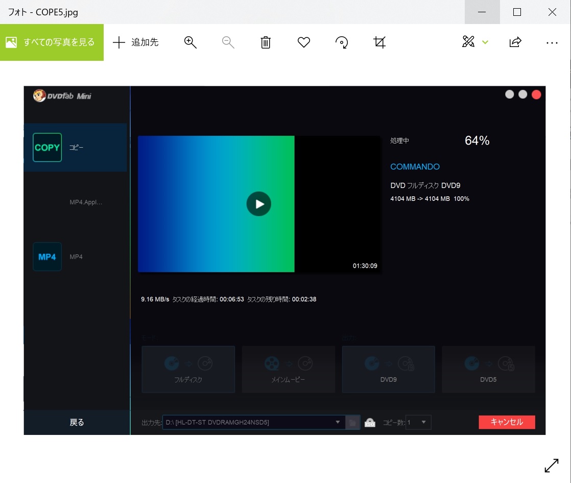 f:id:fukachuu19:20210902192434j:plain