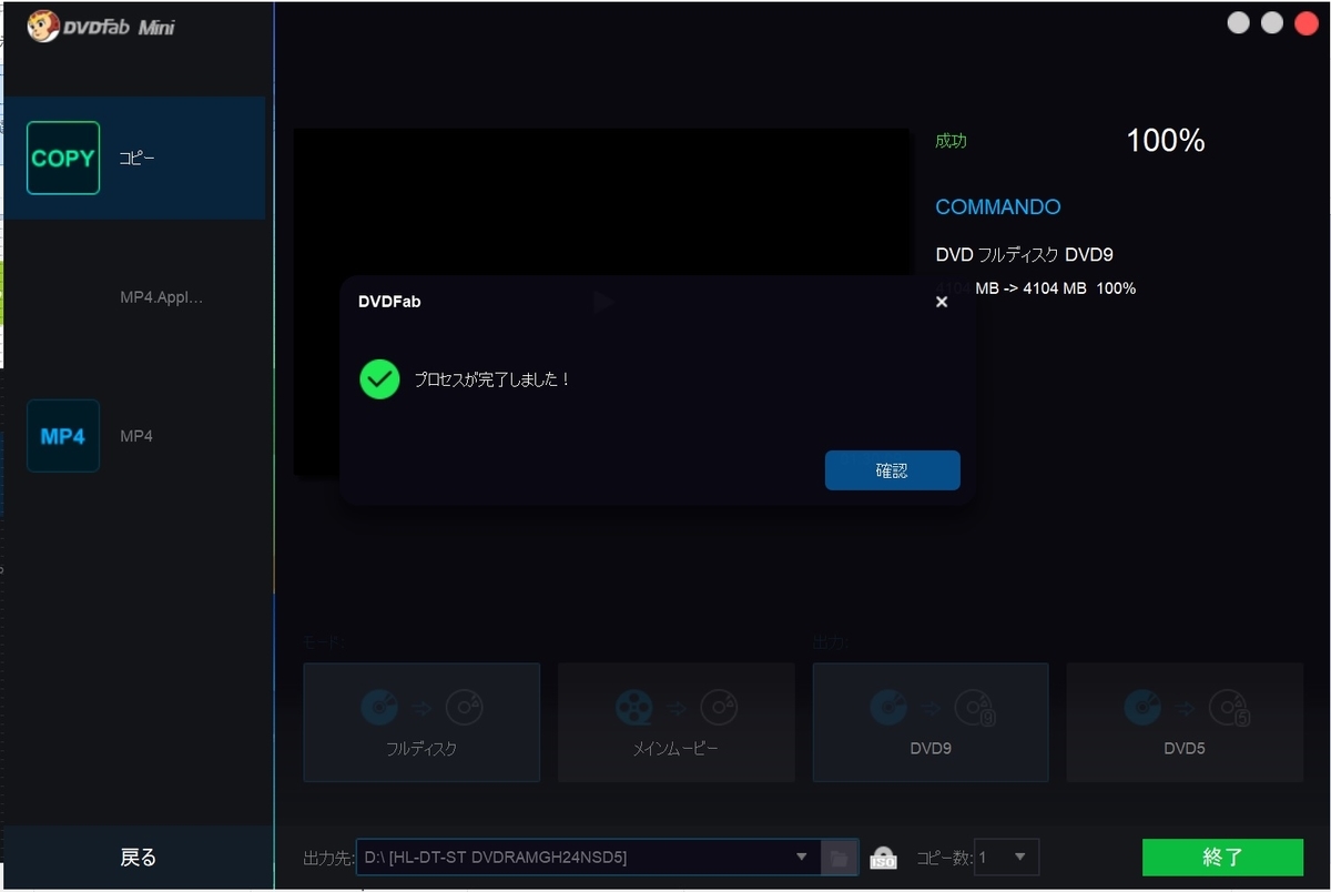 f:id:fukachuu19:20210902193112j:plain