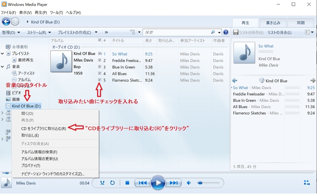 f:id:fukachuu19:20210903112332j:plain