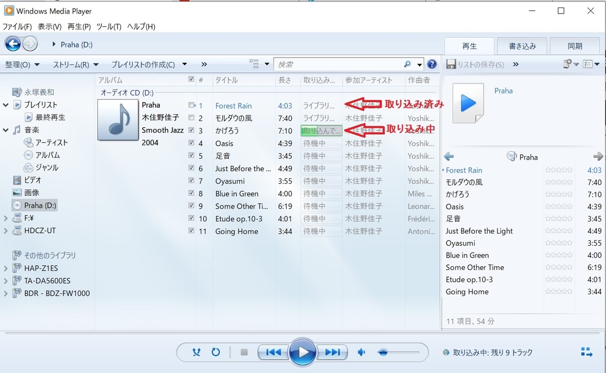 f:id:fukachuu19:20210903124025j:plain