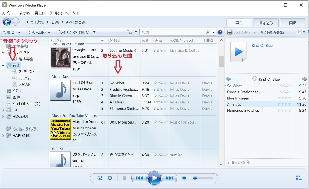 f:id:fukachuu19:20210903130407j:plain