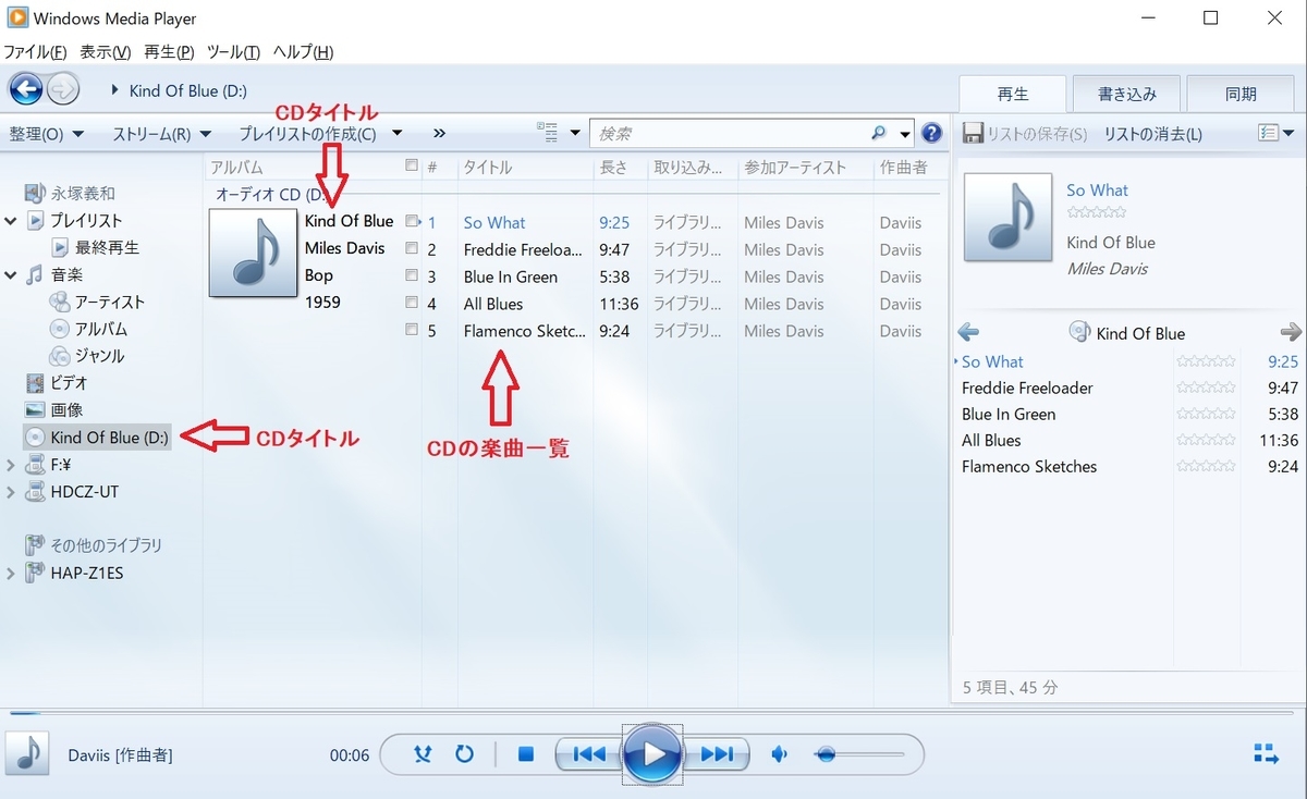 f:id:fukachuu19:20210903131834j:plain
