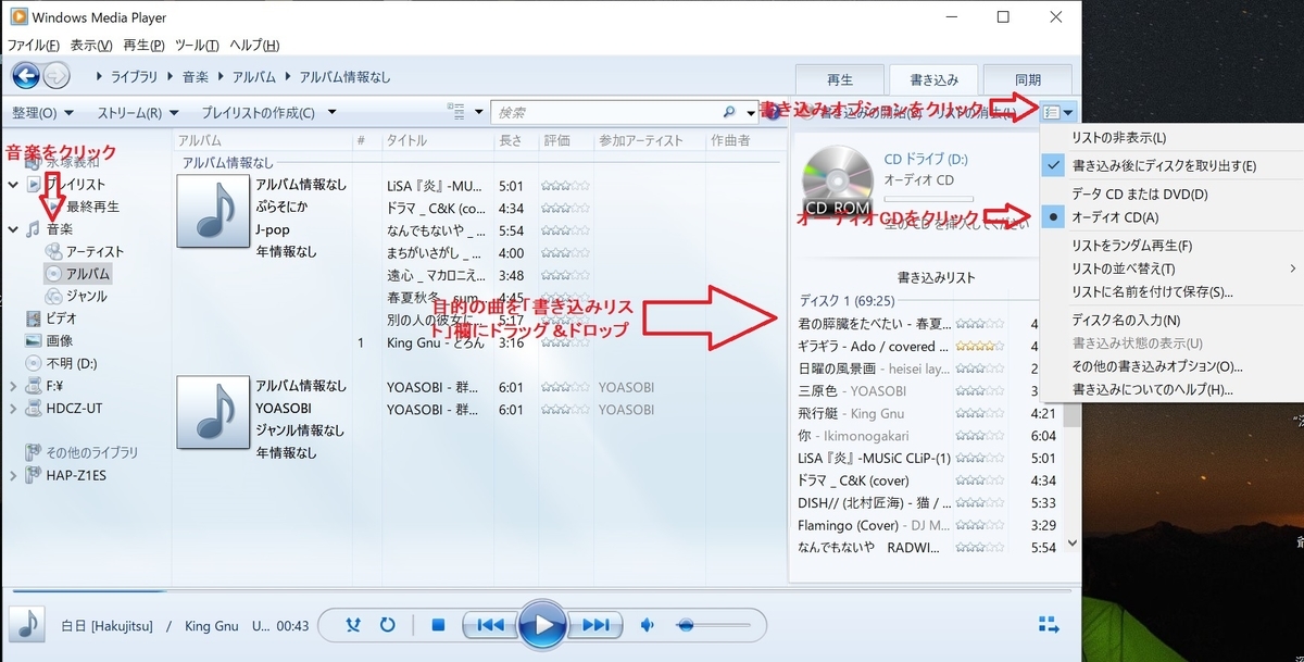 f:id:fukachuu19:20210903150523j:plain