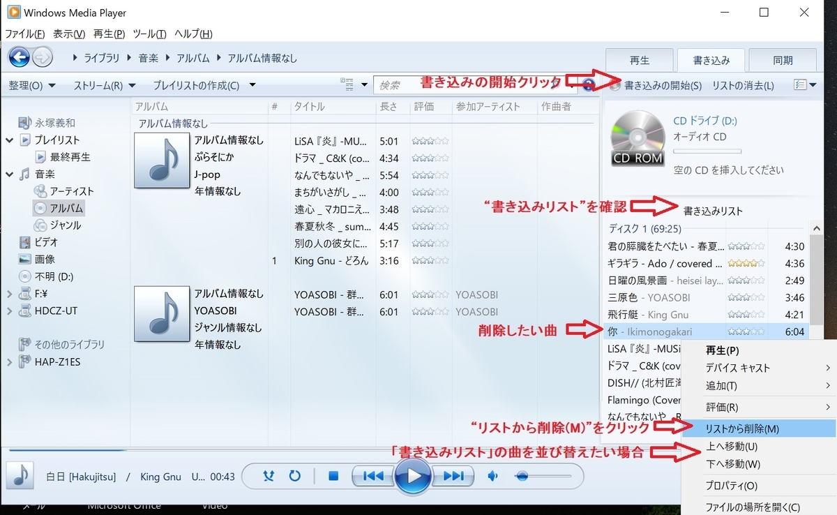f:id:fukachuu19:20210903152140j:plain