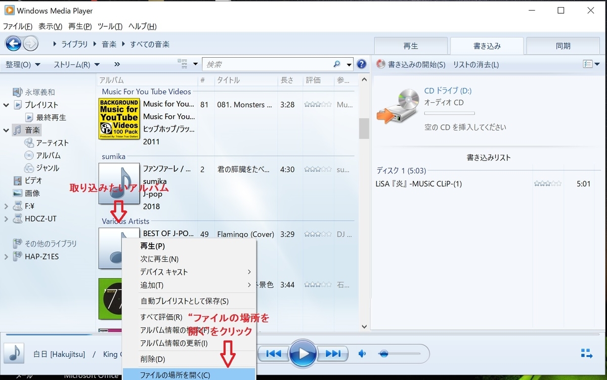 f:id:fukachuu19:20210903165640j:plain