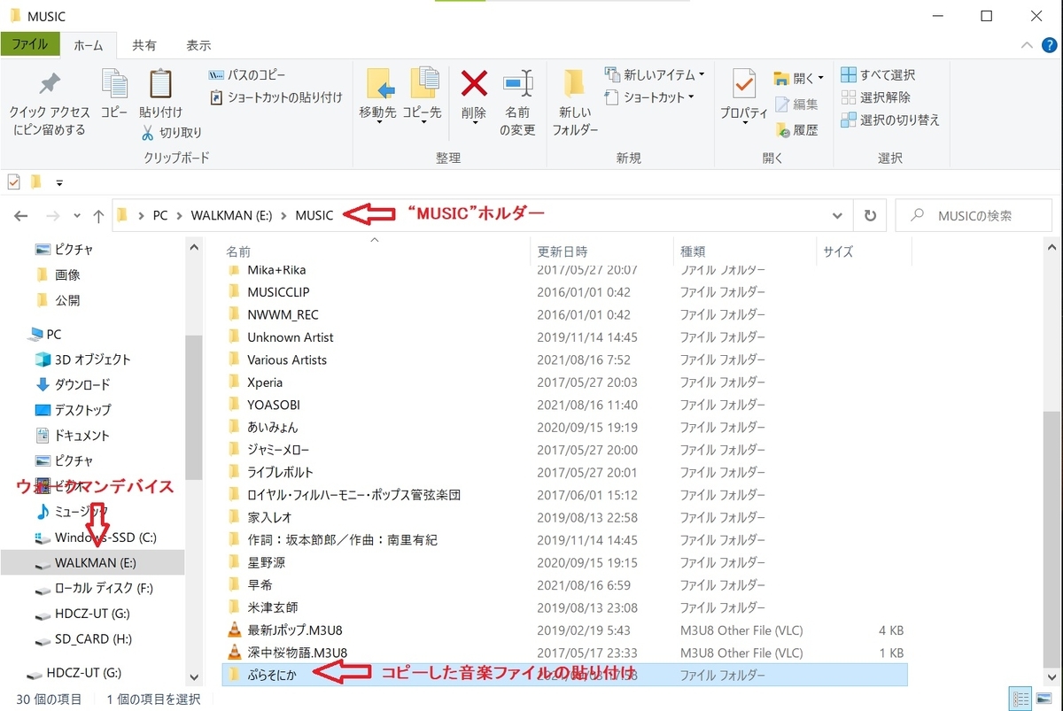 f:id:fukachuu19:20210903193236j:plain