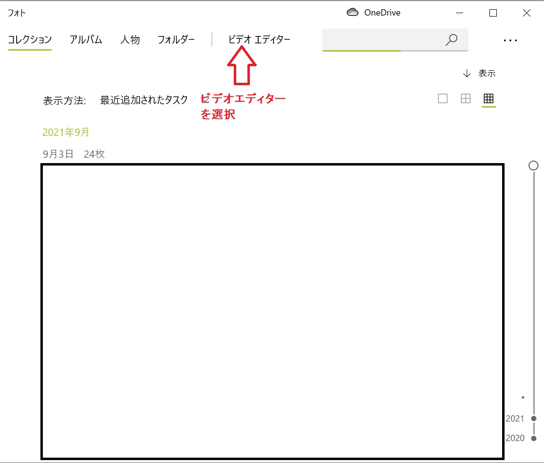 f:id:fukachuu19:20210903210656j:plain