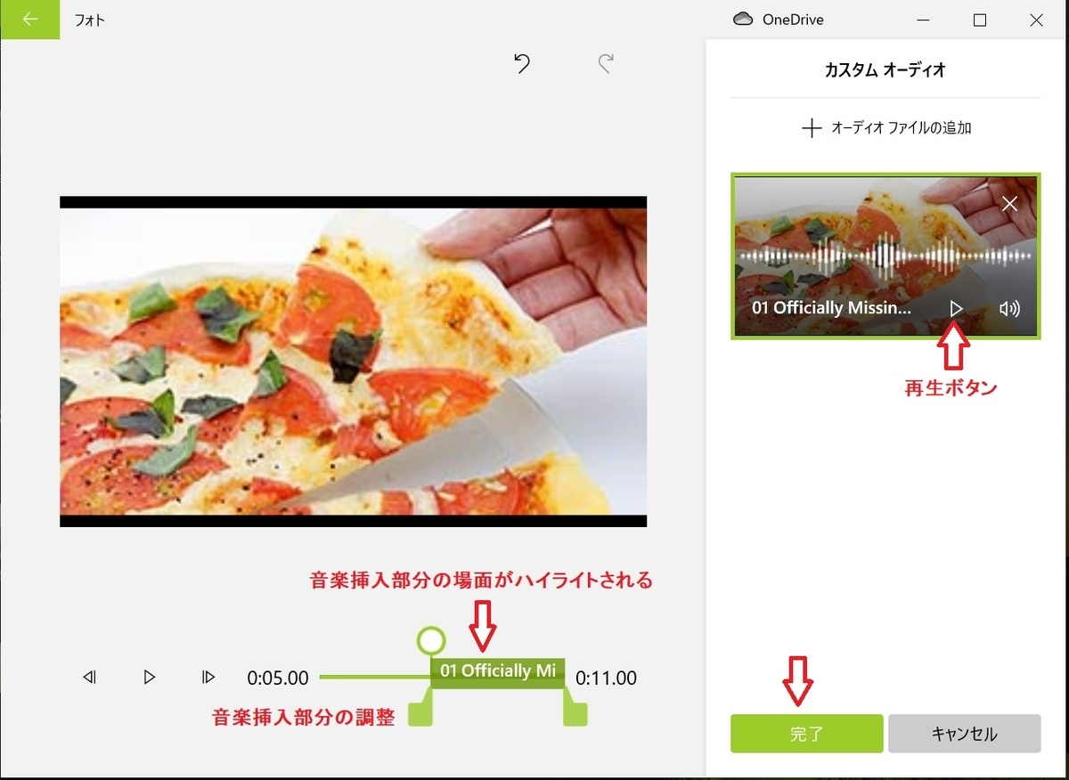 f:id:fukachuu19:20210904134550j:plain