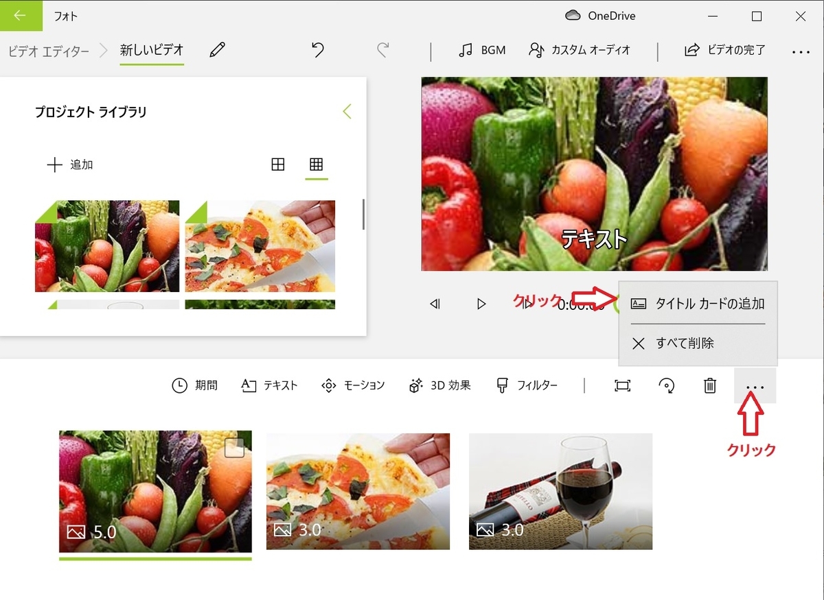 f:id:fukachuu19:20210904141747j:plain