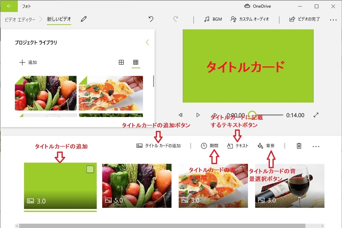 f:id:fukachuu19:20210904144106j:plain