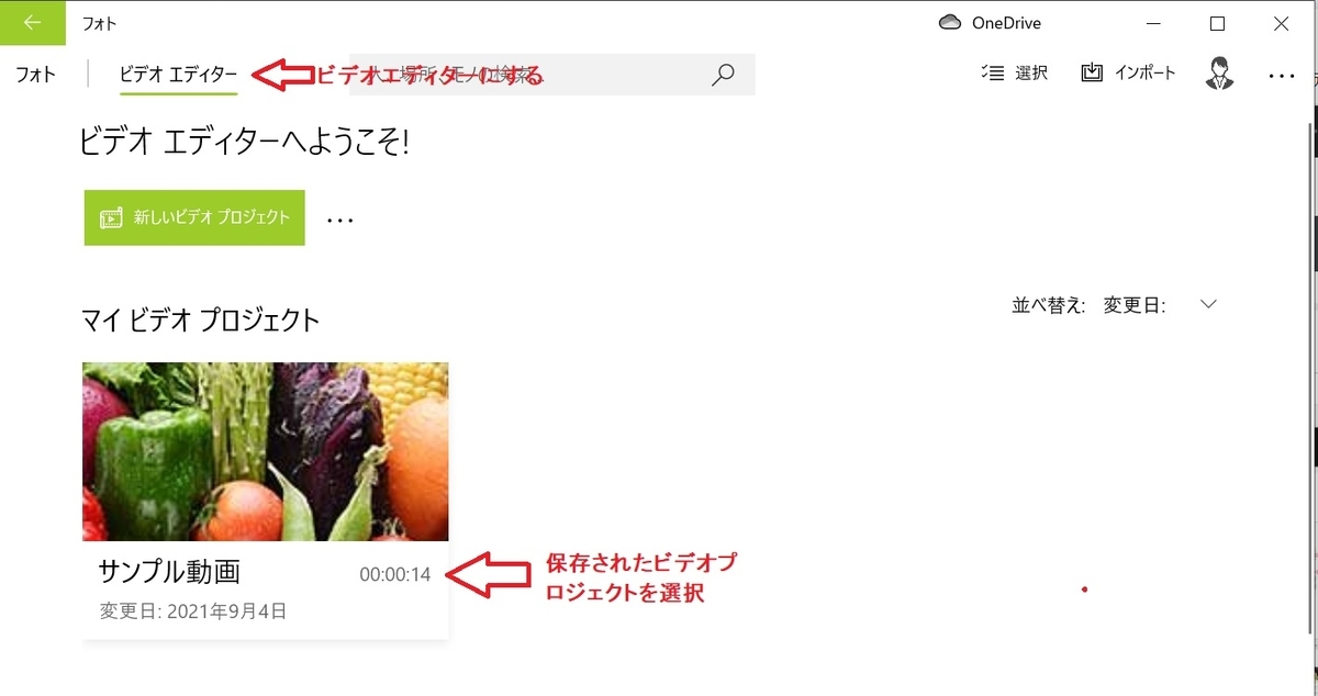 f:id:fukachuu19:20210904145824j:plain