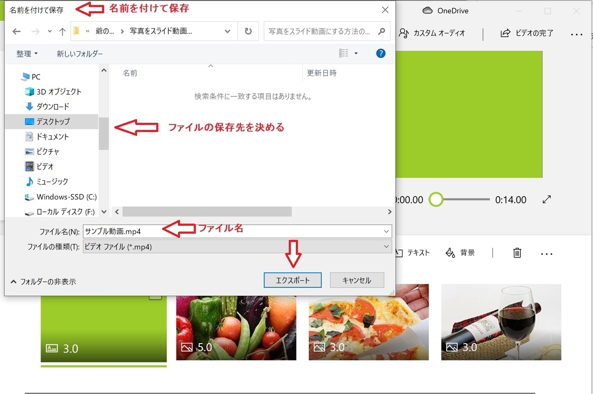 f:id:fukachuu19:20210904151943j:plain