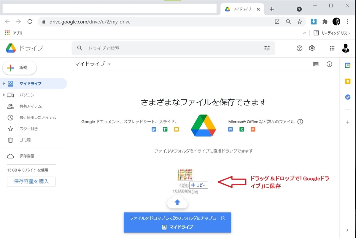 f:id:fukachuu19:20210906111019j:plain