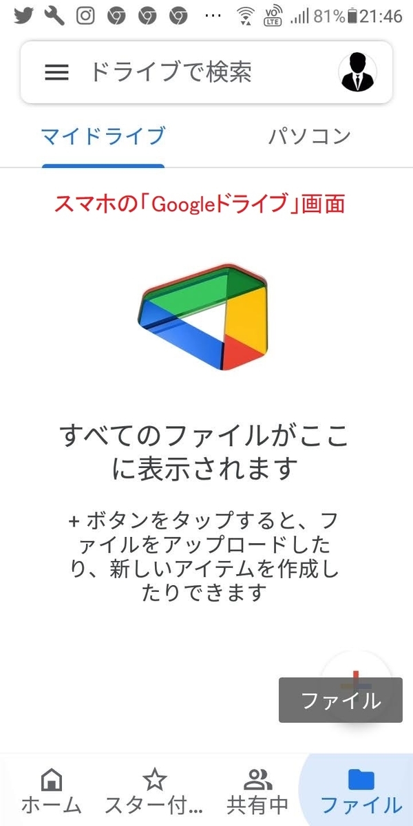 f:id:fukachuu19:20210906112215j:plain