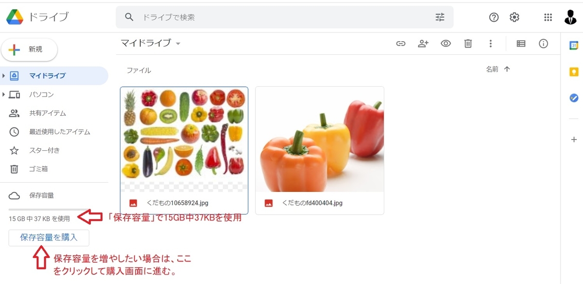 f:id:fukachuu19:20210906145920j:plain