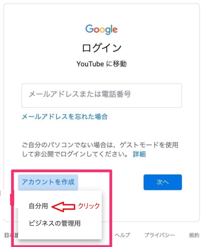 f:id:fukachuu19:20210909114419j:plain