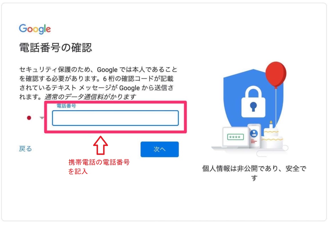 f:id:fukachuu19:20210909120150j:plain