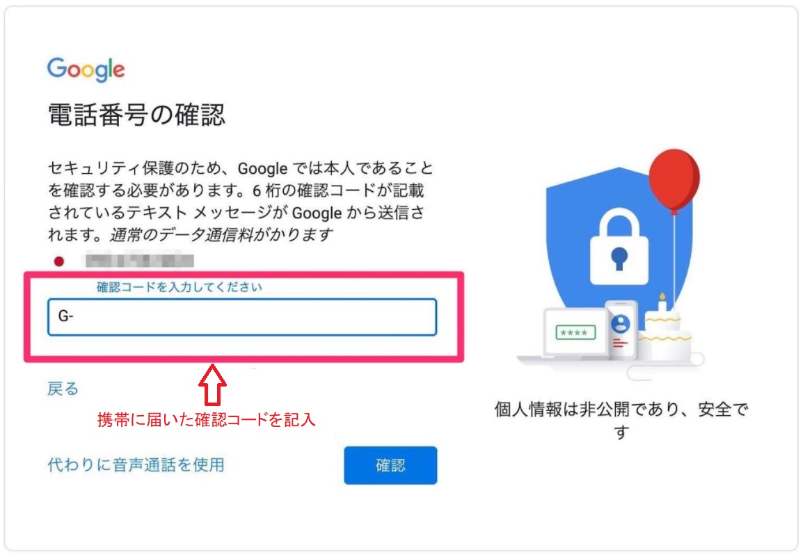 f:id:fukachuu19:20210909120650j:plain