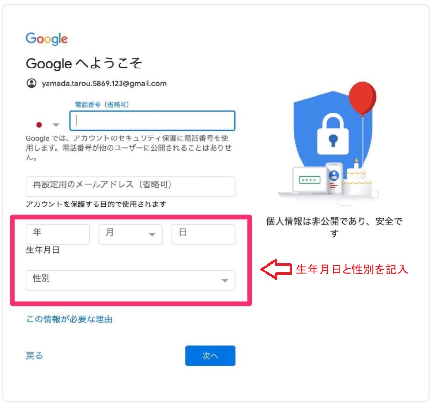 f:id:fukachuu19:20210909130023j:plain