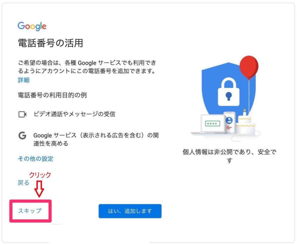 f:id:fukachuu19:20210909130508j:plain