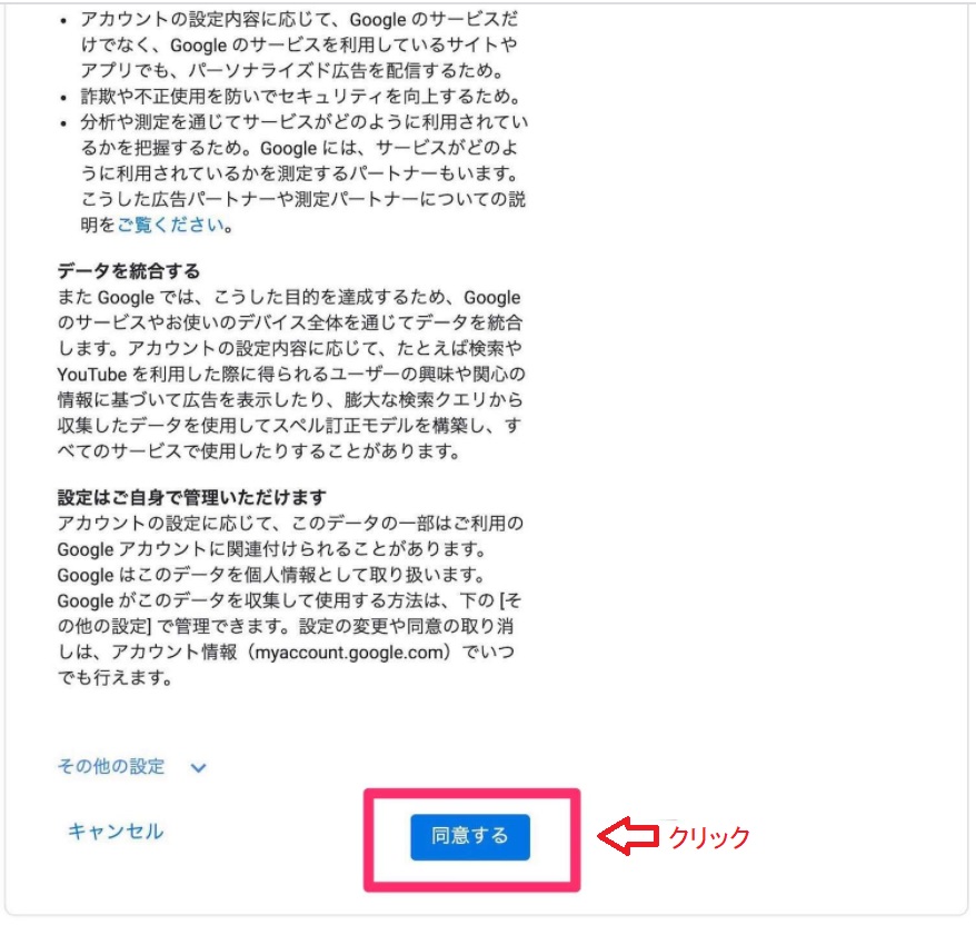 f:id:fukachuu19:20210909130835j:plain