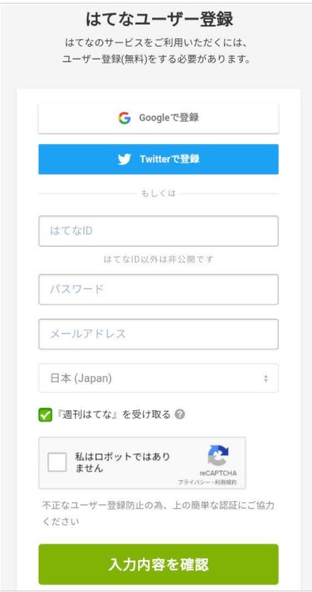 f:id:fukachuu19:20210924113833j:plain