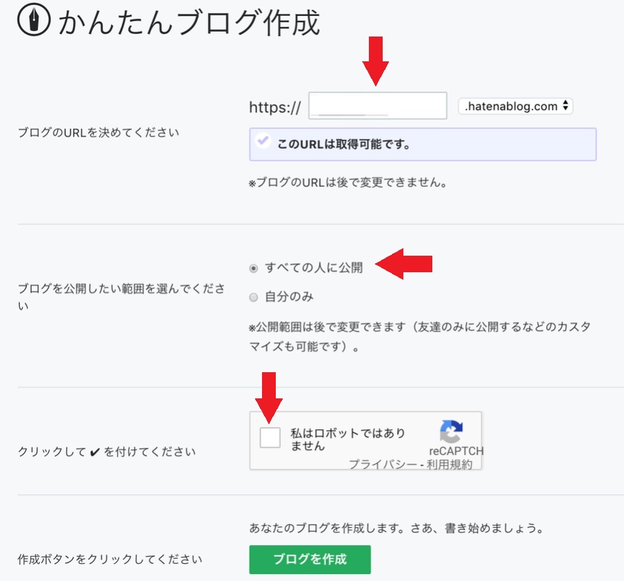 f:id:fukachuu19:20210925140231j:plain