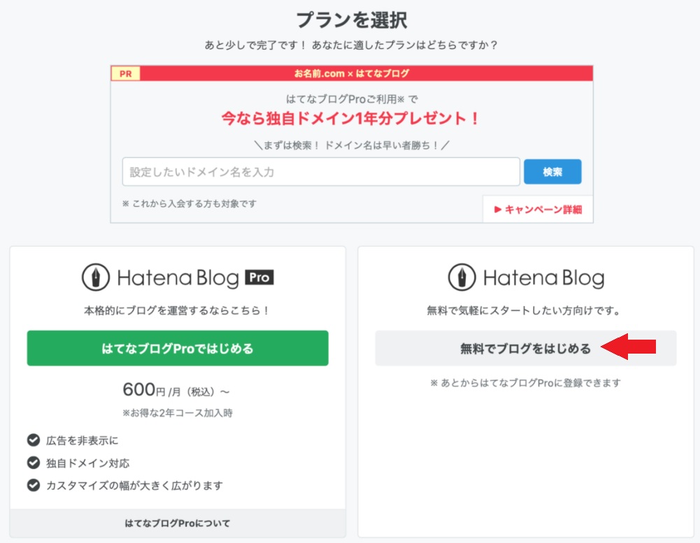 f:id:fukachuu19:20210925140946j:plain