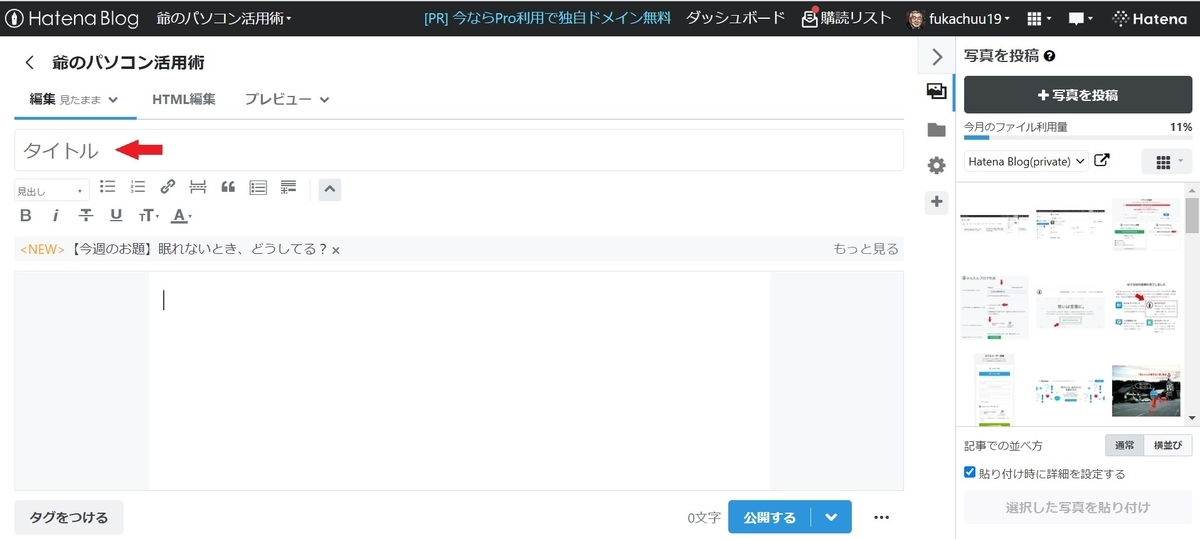 f:id:fukachuu19:20210925145536j:plain