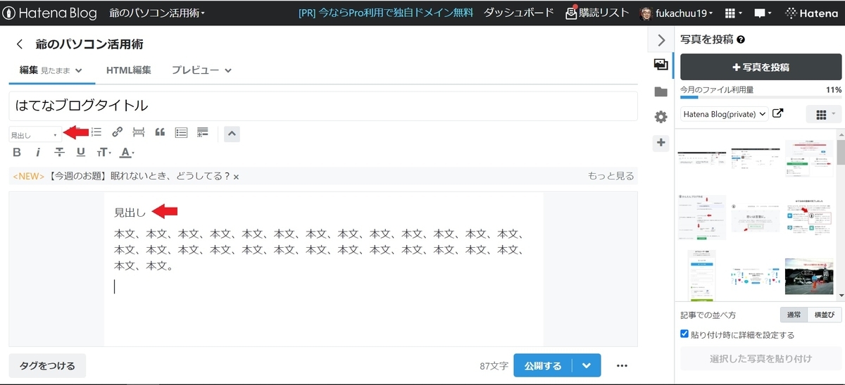 f:id:fukachuu19:20210925150515j:plain