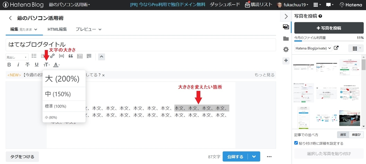 f:id:fukachuu19:20210925155354j:plain