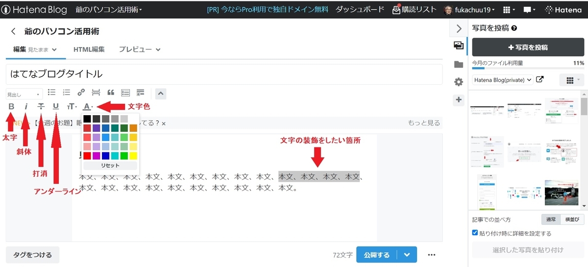 f:id:fukachuu19:20210925161301j:plain