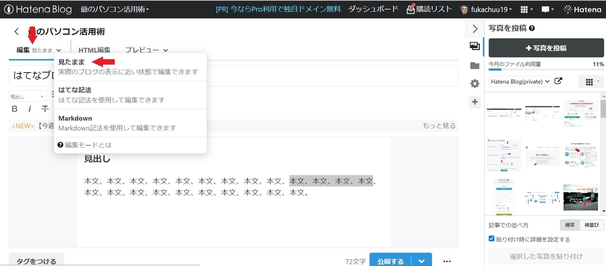 f:id:fukachuu19:20210925172926j:plain