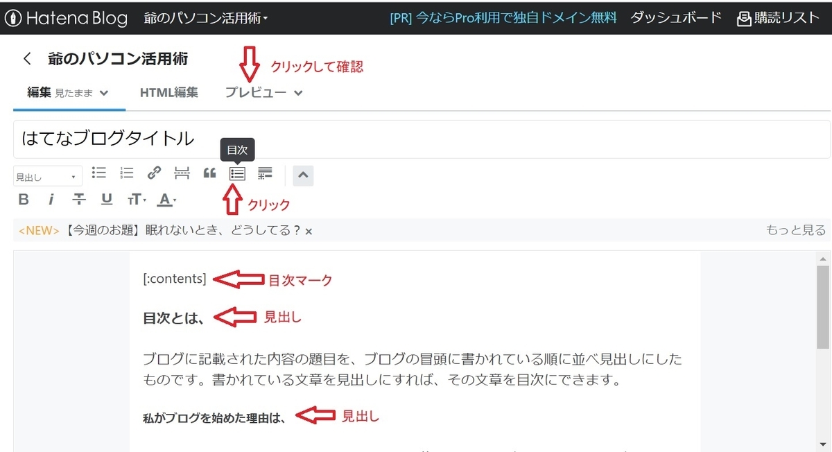 f:id:fukachuu19:20210926155140j:plain