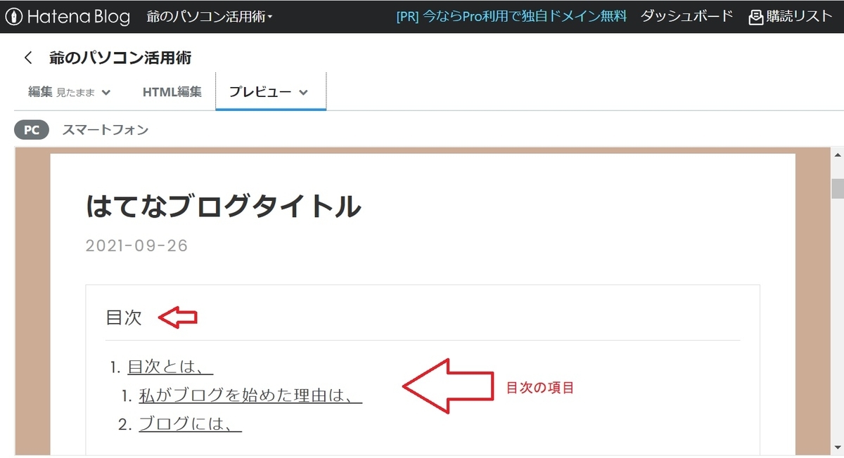 f:id:fukachuu19:20210926155602j:plain