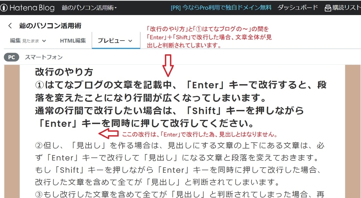 f:id:fukachuu19:20210926165013j:plain