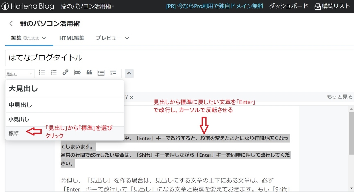 f:id:fukachuu19:20210926165930j:plain