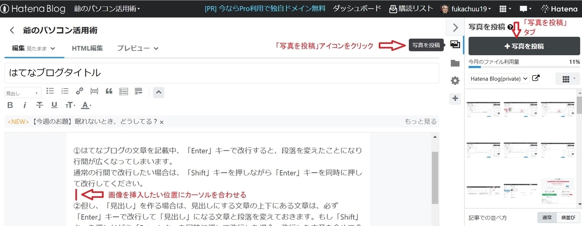 f:id:fukachuu19:20210926173133j:plain