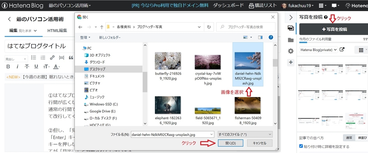 f:id:fukachuu19:20210926174006j:plain