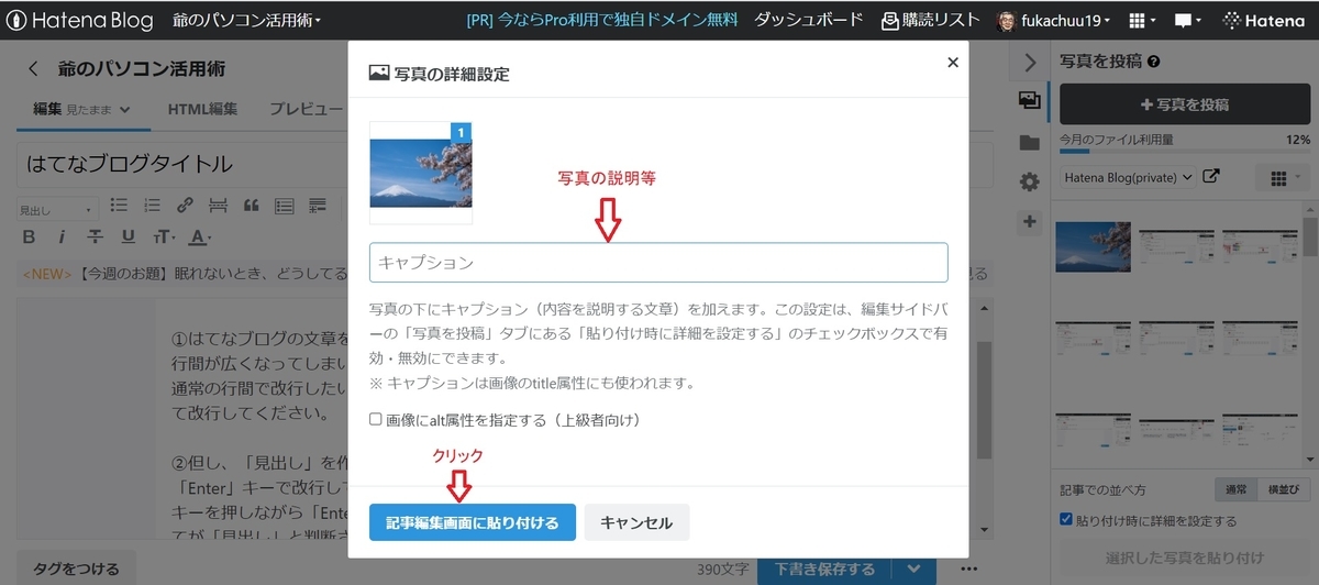 f:id:fukachuu19:20210926175405j:plain