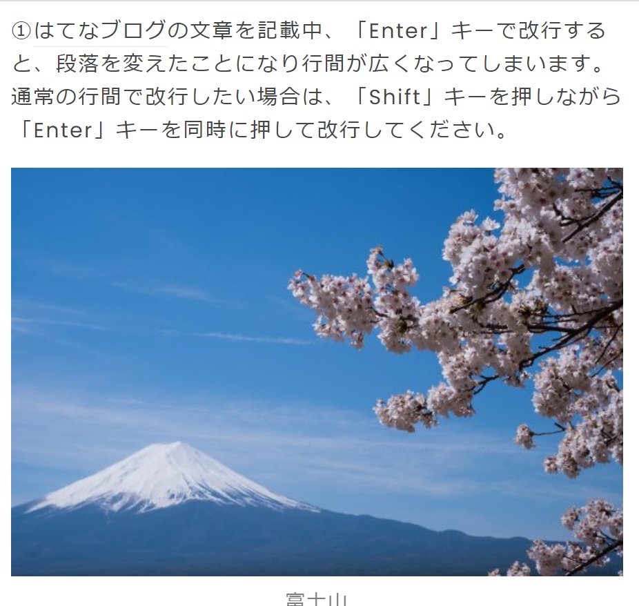 f:id:fukachuu19:20210926194503j:plain