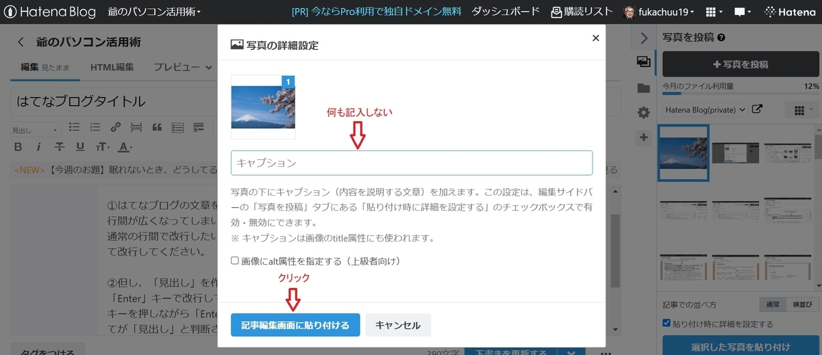 f:id:fukachuu19:20210926195705j:plain