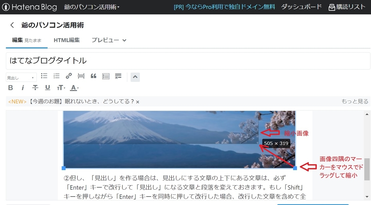 f:id:fukachuu19:20210926205550j:plain