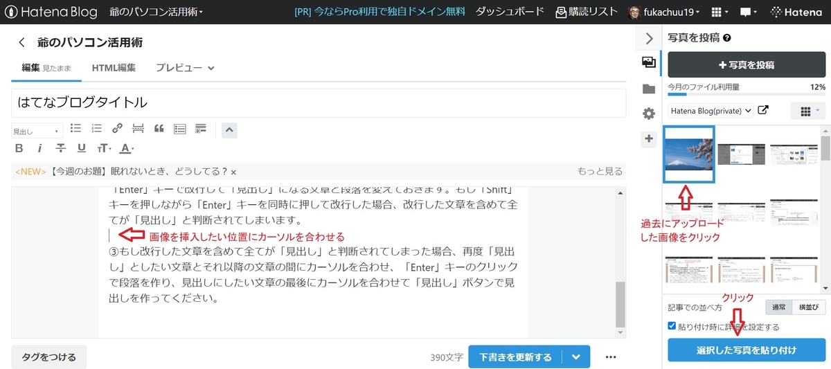 f:id:fukachuu19:20210927125545j:plain