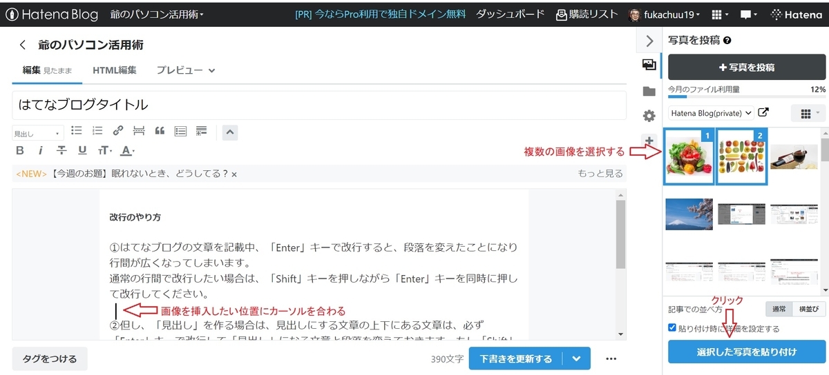 f:id:fukachuu19:20210927134007j:plain