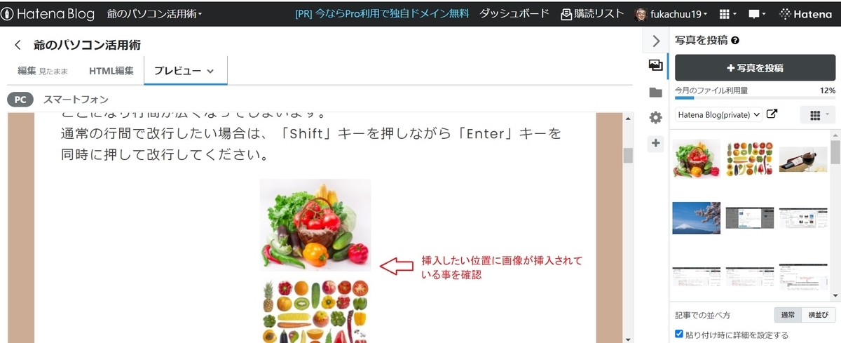 f:id:fukachuu19:20210927135111j:plain