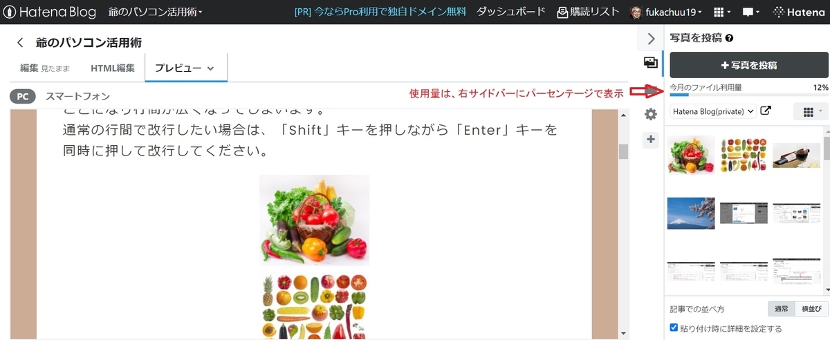 f:id:fukachuu19:20210927141001j:plain