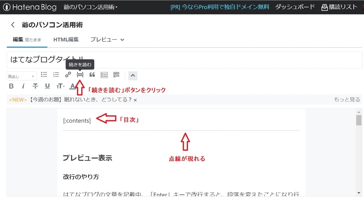 f:id:fukachuu19:20210927222307j:plain